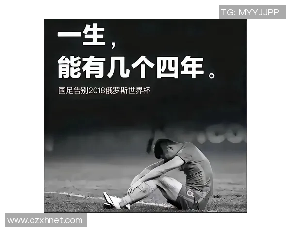 世界杯预选赛回应批评：我只专注于比赛