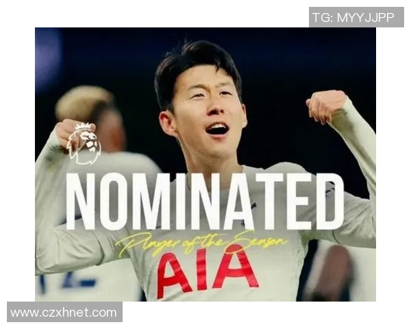 孙兴慜冲击金球奖?数据全面对比分析