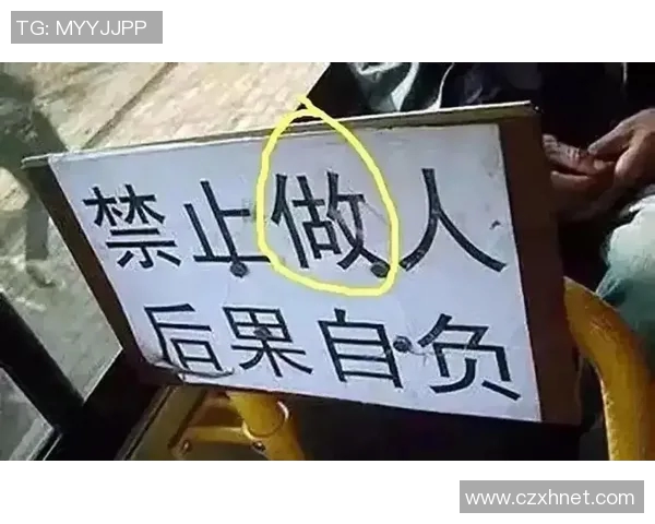 细数那些令人捧腹又催泪的赛后采访经典语录盘点