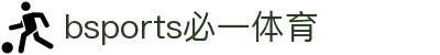 必一·运动(B-sports)官方网站